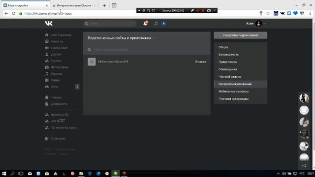Как накрутить лайки вк 2018 (бесплатно,без заданий,быстро) смотреть онлайн