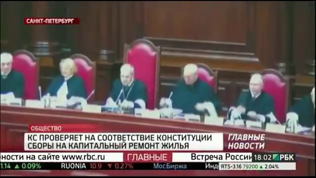 Конституционный суд работает по звонку сверху? Капремонт опять "законен" смотреть онлайн