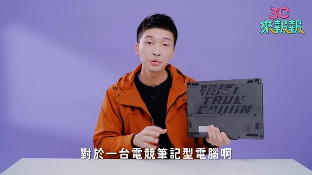 3C來報報-MSI筆電 GeForce RTX™ 40系列@PChome24h購物 смотреть онлайн