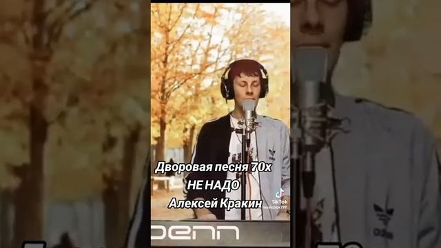 Ты, шептала... не надо... не надо... ❤???? смотреть онлайн