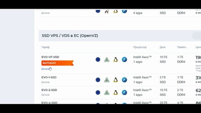 Web-разработка 2. Халявный SSL и защита от DDOS атак смотреть онлайн