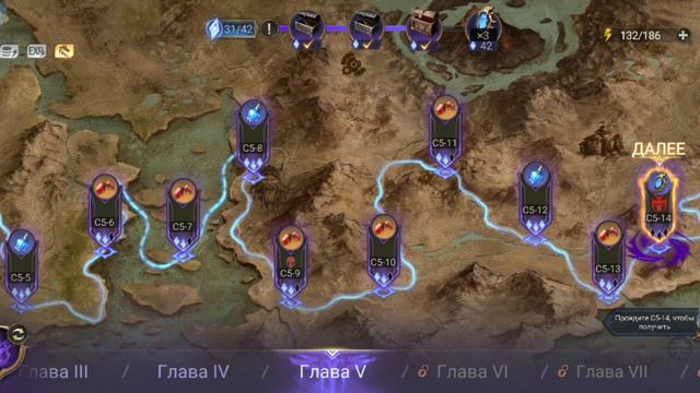 Watcher Of Realms Прохождение (Android) #4