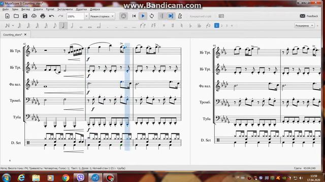 OneRepublic - Counting Stars ( For brass quintet) смотреть онлайн