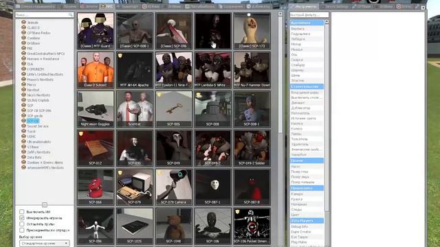 Гаррис мод/ тест аддона /addon test смотреть онлайн