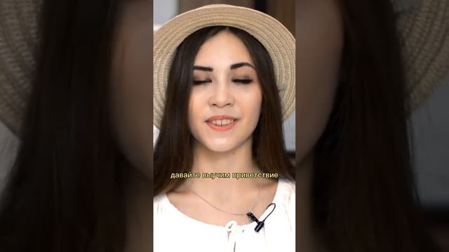 УРОКИ КИТАЙСКОГО ДЯ НОВИЧКОВ. Как поздороваться на китайском? смотреть онлайн