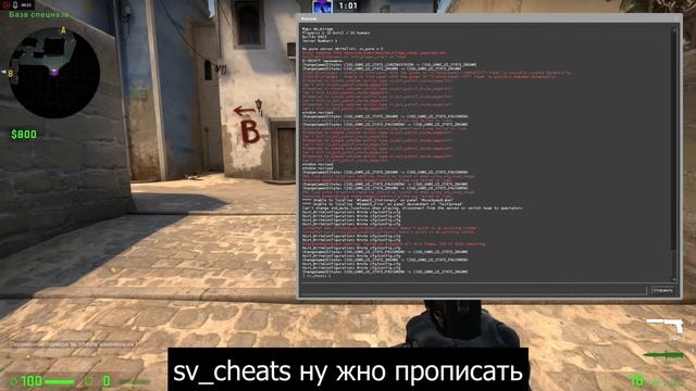 как сделать | бесконечные патроны в кс го| 2021 году смотреть онлайн