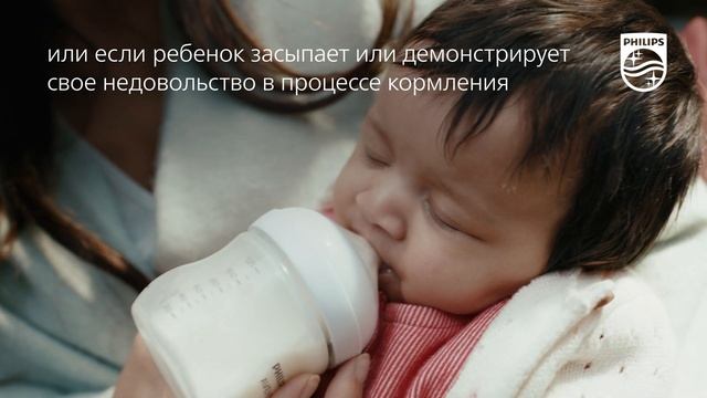 Бутылочки Philips Avent Natural Response: как выбрать подходящую соску? смотреть онлайн