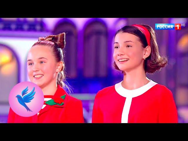 Софья Бейман, Дарья Давыдова, Л. Дербенев, А. Зацепин, "Звенит январская вьюга". Синяя птица (2018)