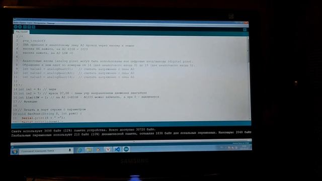 Скетч Ардуино для трекера ч2 (конечный выключатель) смотреть онлайн
