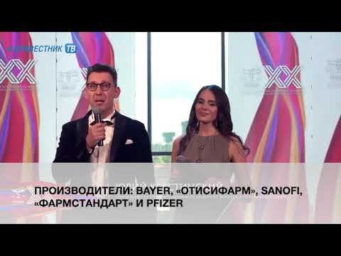 «Платиновая унция» объявила претендентов на победу в номинациях «Производитель» и «Дистрибьютор» смотреть онлайн