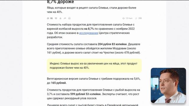 Когда платить зарплату за декабрь. Новогодний БухТуб смотреть онлайн