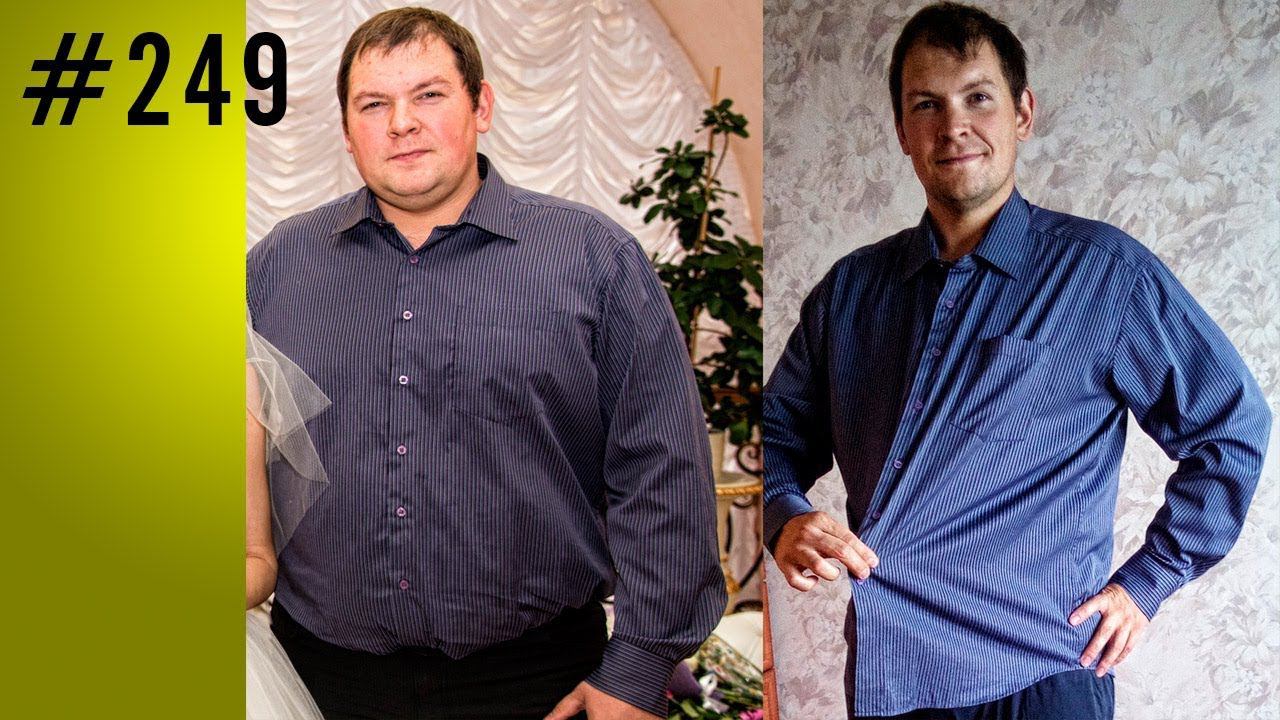 Как Алексей похудел без спорта смотреть онлайн