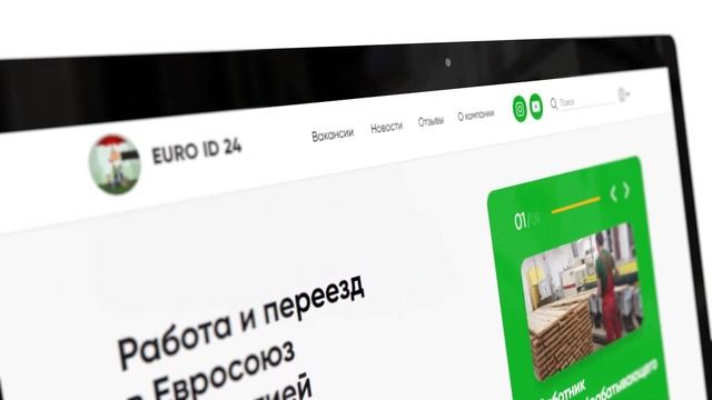 БАЗА ВАКАНСИЙ В ЕВРОПЕ ЗАХОДИ ВЫБИРАЙ ПЕРЕЕЗЖАЙ смотреть онлайн