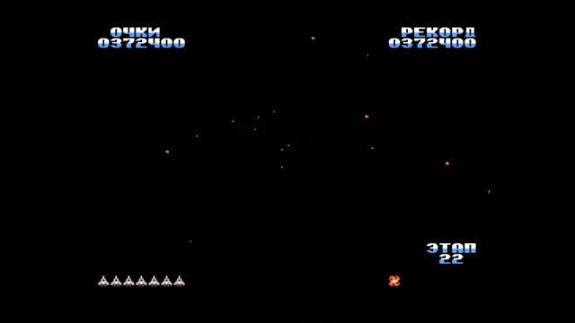 Gyruss [NES / Dendy / RUS] 1080p смотреть онлайн