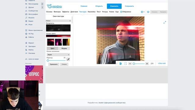 СДЕЛАЛ МУЗЫКАЛЬНУЮ ОБЛОЖКУ В PAINT ??!? смотреть онлайн