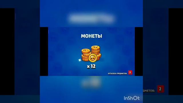 ЧТО!?ВЕЗЕНИЕ БРАВЛ СТАРС😱😱😱,Я В ЖИЗНИ ТАКОГО ВЕЗЕНИЕ НЕ ВИДЕЛ😱,ШОК В БРАВЛЕ смотреть онлайн