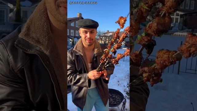 Джавид: Турецкий Яицка и Шашлык