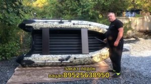 лодка KITT BOATS 3300 НДНД камуфляж