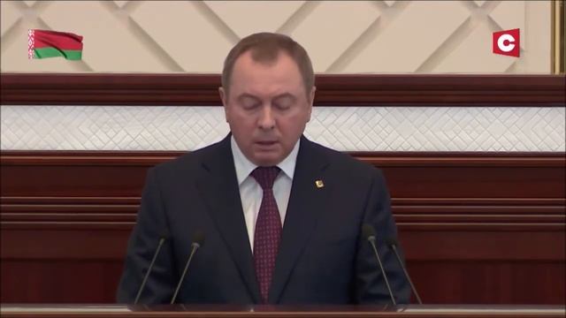 Выступление Александра Григорьевича Лукашенко смотреть онлайн