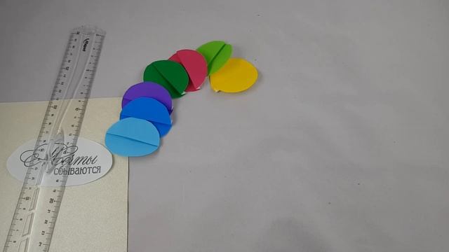 Простая открытка "Цветик-семицветик" смотреть онлайн