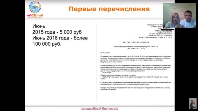 Бриллианты за 10 месяцев. История роста. Шахаевы Анна и Сергей. смотреть онлайн