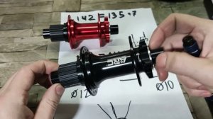 втулка под ось в открытые дропауты 141 из 148, 142 или 135