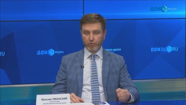 В «Дон-медиа» — о ситуации в перинатальной медицине смотреть онлайн