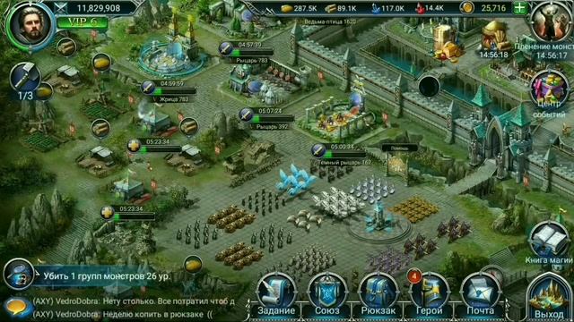 гайд по игре War and Magic, таланты героя, второй портал, тактика построения защиты альянса смотреть онлайн