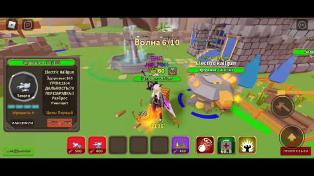 Action Tower Defense башня 6 звёзд Спутник, 6 stars tower Satellite roblox роблокс смотреть онлайн