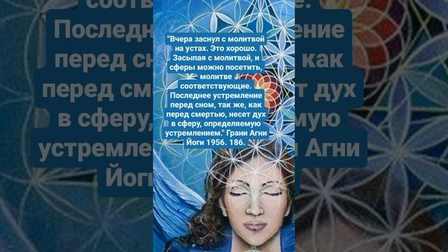 #молитва #тонкиймир #позитив смотреть онлайн