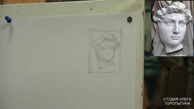 Рисунок маски Давида, 1 часть смотреть онлайн