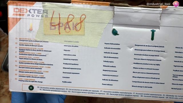 Гарантия не Гарантия 2 смотреть онлайн