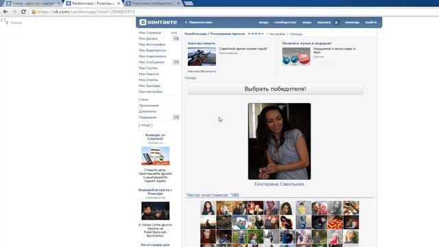 Розыгрыш самоката за репост смотреть онлайн