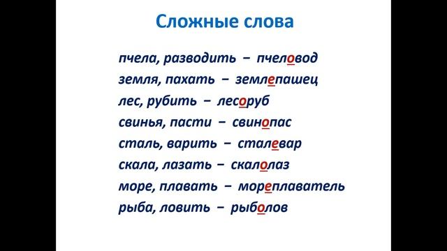 11.11.русс.язык смотреть онлайн