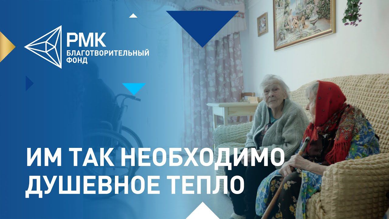 Концерт в доме престарелых смотреть онлайн