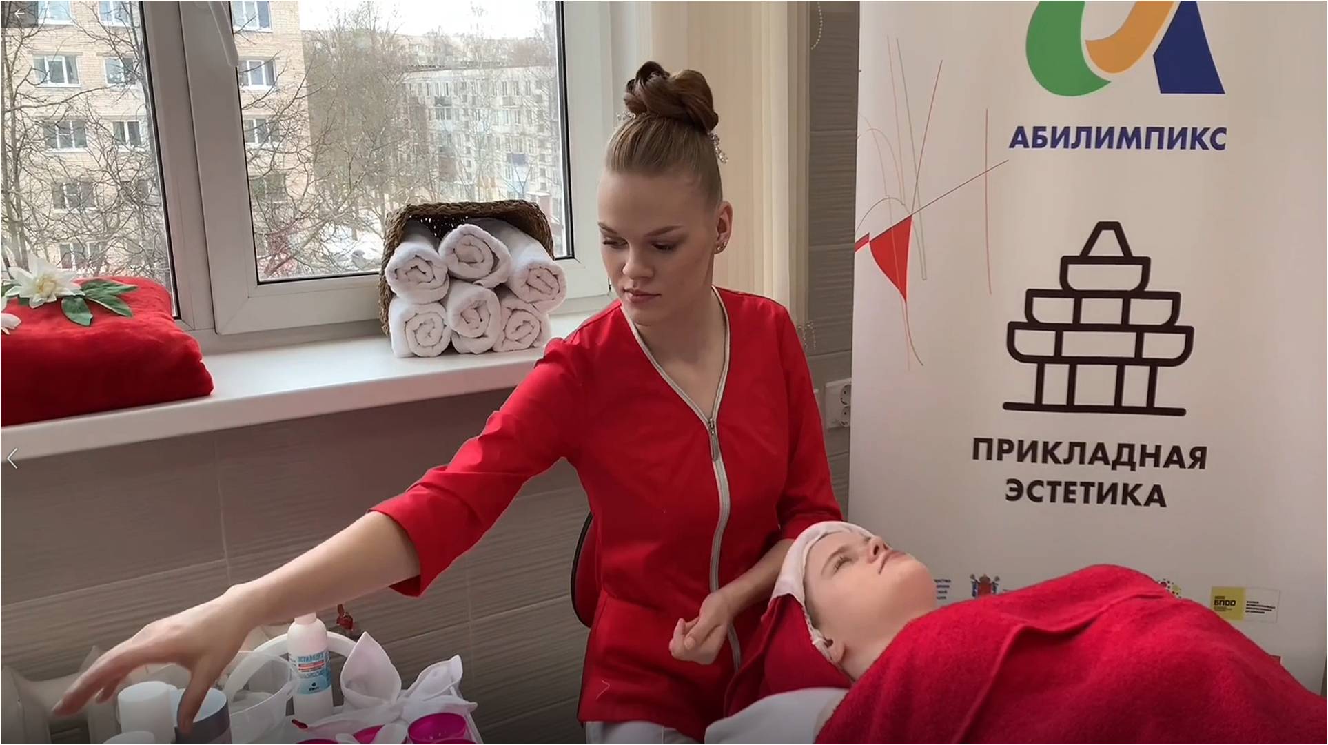 Мастер-класс по прикладной эстетике (Уход за лицом)