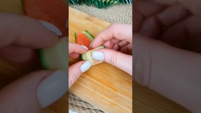 Оригинальная закуска