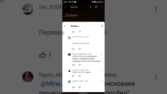 вот как делать пустой ком смотреть онлайн