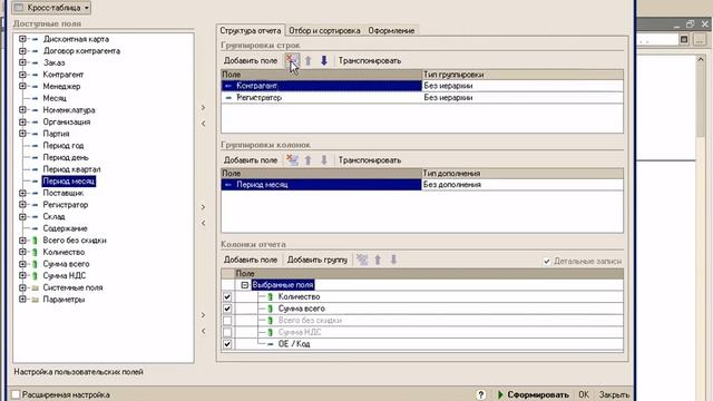 ДАЛИОН:АВТО -- отчетность: обороты и прибыль смотреть онлайн