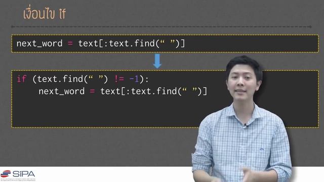 [3-5] เงื่อนไข (condition) if, else, elif และเงื่อนไขซ้อน nested if และ Quiz คำนวณคะแนน смотреть онлайн