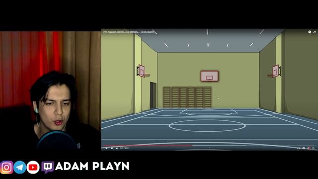 Это Худший Школьный Лагерь... (анимация) ► X2DED Реакция от АДАМА ПЛЕЙНА смотреть онлайн