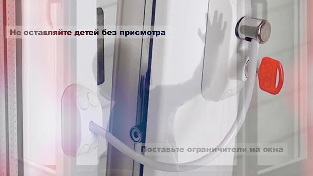 Детский травматизм. Окна смотреть онлайн