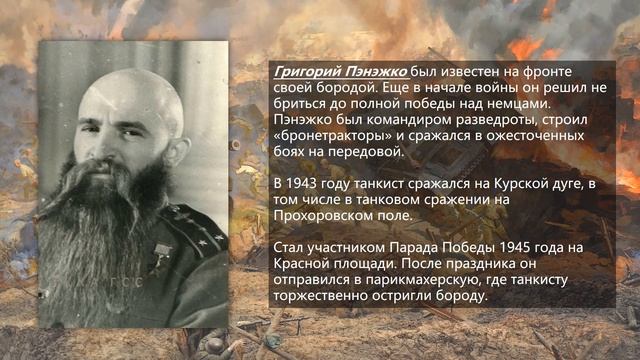 Герои Курской битвы (1943 г.) смотреть онлайн