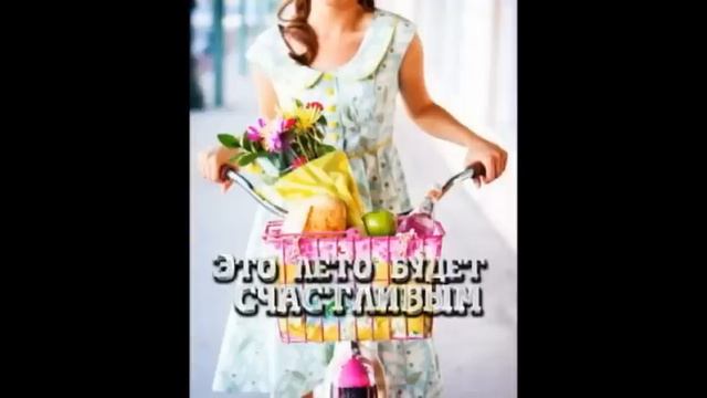 Карта желаний смотреть онлайн