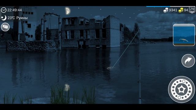 МОНСТР ГЛАЗОРВАЧ Экспериментируем #MyFishingworld смотреть онлайн