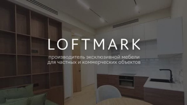 ОСНАЩЕНИЕ МОСКОВСКОЙ КВАРТИРЫ | Функциональные решения для небольшого пространства