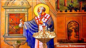 Сильная молитва на деньги. Просите сегодня святителя Спиридона, и достаток придет к Вам