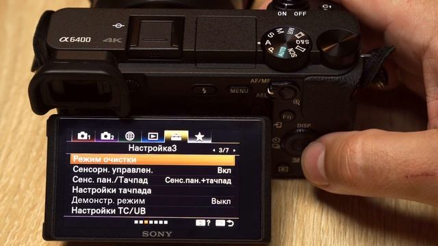 Sony A6400 - пора на свалку? / мое мнение о Sony A6400 после 4-х лет использования. смотреть онлайн