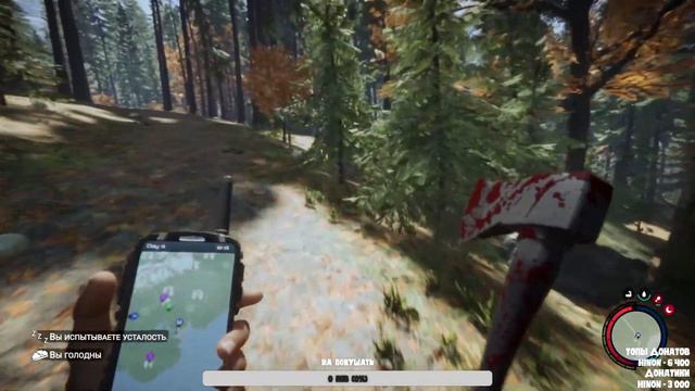 ПРОХОДИМ НОВИНКУ SONS OF THE FOREST #2 смотреть онлайн