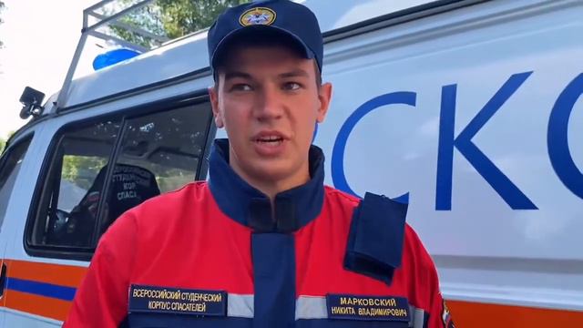 Добровольцы ВСКС ликвидируют последствия ЧС в городе Ялта смотреть онлайн